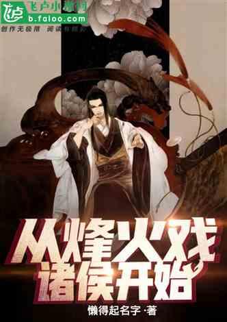 救援卡通小象